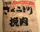 鶏胸ひき肉のヘルシー餡かけ丼作り方6写真