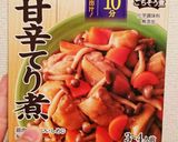クソうまい炊き込みごはん作り方5写真
