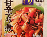 クソうまい炊き込みごはん作り方5写真