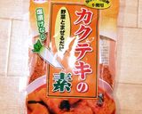 常備菜にも☆切り干し大根のシソキムチ和え作り方4写真