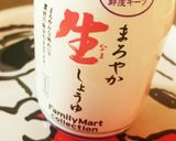 ○肉団子と春雨のスープ♪作り方1写真