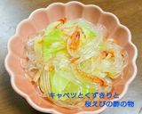 ＊きゅうりとしらすともずく酢の和え物＊作り方3写真