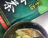 お豆腐や厚揚げにも☆抹茶味噌作り方1写真