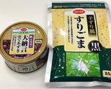ごまあんこのおやきパン♡もちもち♡簡単♪作り方5写真