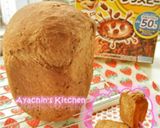 ♡ 米粉パン（高配合40％) ♡作り方19写真