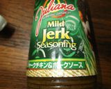 ジャマイカ味のマヨトースト作り方1写真