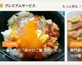 卵かけご飯焼き肉のタレ味❤アレンジ朝食も作り方9写真