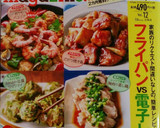 オクラの冷凍保存～生で冷凍する方法～作り方13写真
