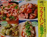 オクラ梅マヨポン酢作り方7写真