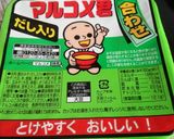 ニンジンだけ！で副菜1品作り方4写真