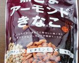 マフィンで、マヨ・きな粉トースト作り方1写真
