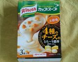 濃厚チーズdeベーコン＆アボカドうどん♪作り方6写真