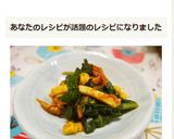 お弁当に彩を☆オイマヨカレー炒め作り方10写真