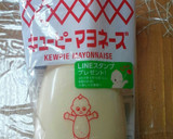 マヨネーズdeフワモチ枝豆蒸しパン　簡単作り方1写真
