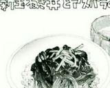 漫画飯にがくてあまい☆簡単！新玉ねぎ丼作り方3写真