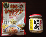 豆苗の中華風和え物作り方4写真