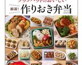ブロッコリーのおひたし＊常備菜＊お弁当＊作り方16写真