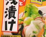 混ぜるだけ！簡単浅漬け作り方2写真