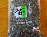 【簡単！甘納豆で】モチっと♪豆ごはん作り方1写真