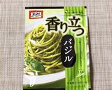 超簡単★とまととアボカドのバジル和え作り方1写真