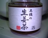 皮も活用！大根と豚肉のコンソメ煮作り方5写真