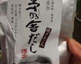 えんどうとなまぶしの炊いたん作り方7写真