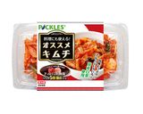 鶏手羽のキムチトマト煮込み作り方1写真