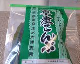 昆布と春野菜のサラダ♪作り方1写真