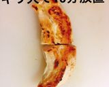 絶対に焦げない火加減法「ギリ火」作り方7写真