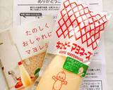 昆布入りマヨカレーチーズチキンナゲット作り方1写真