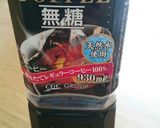 簡単♪ぷるんぷるんコーヒーゼリー作り方1写真
