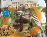 超カンタン コブサラダ作り方1写真