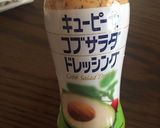 超カンタン コブサラダ作り方4写真