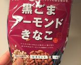 健康パン＊豆腐黒ごまアーモンドきなこパン作り方1写真