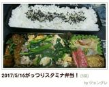 お弁当に♪簡単★巻かないえのきベーコン★作り方9写真