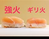 絶対に焦げない火加減法「ギリ火」作り方6写真