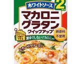 ツナ缶とお野菜のマカロニグラタン作り方1写真