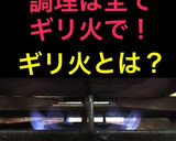 鶏むね肉のマスタードマヨ炒め作り方1写真