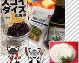 手作り粒あんde抹茶あずきカップケーキ♪作り方1写真
