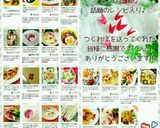 ラディッシュで可愛い❤うさぎ飾り作り方6写真