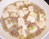 塩麻婆豆腐☆作り方3写真