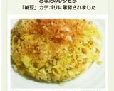 簡単！ささっとできるパラパラ納豆炒飯♪作り方11写真