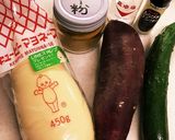 さつま芋とキュウリの☆カレーマヨサラダ作り方1写真