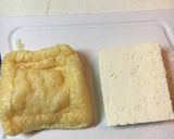 お揚げと、豆腐のステーキ作り方1写真