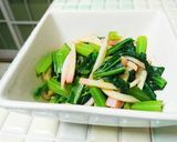 簡単☆小松菜のワサビ醤油合え☆作り方4写真