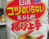 イワシはんぺんの天ぷら作り方2写真