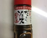 材料２つ(^o^) だしソースで味玉♪作り方3写真