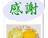 簡単ツナマフィン作り方6写真