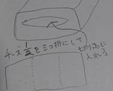 焼きはんぺん作り方2写真