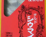 お弁当に＊シュウマイと野菜の照り焼き作り方12写真